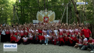 Смена активистов на форуме «Регион 93» 1